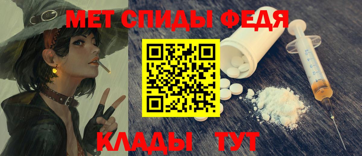 Amphetamine Premium Чайковский