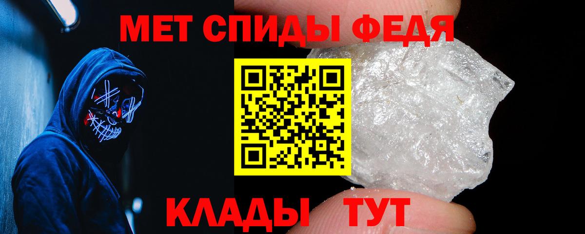 Чайковский  АМФЕТАМИН  Вход с VPN  АМФ 98% 