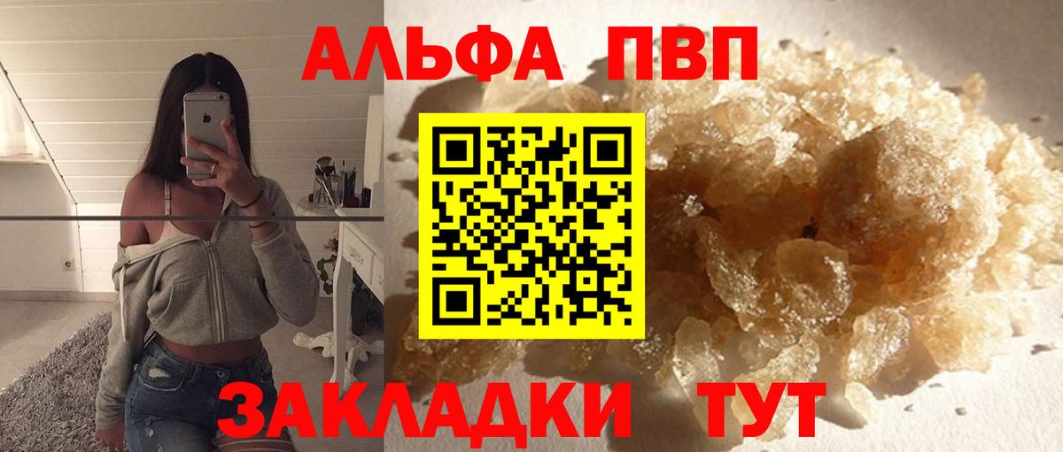 А ПВП Соль Чайковский
