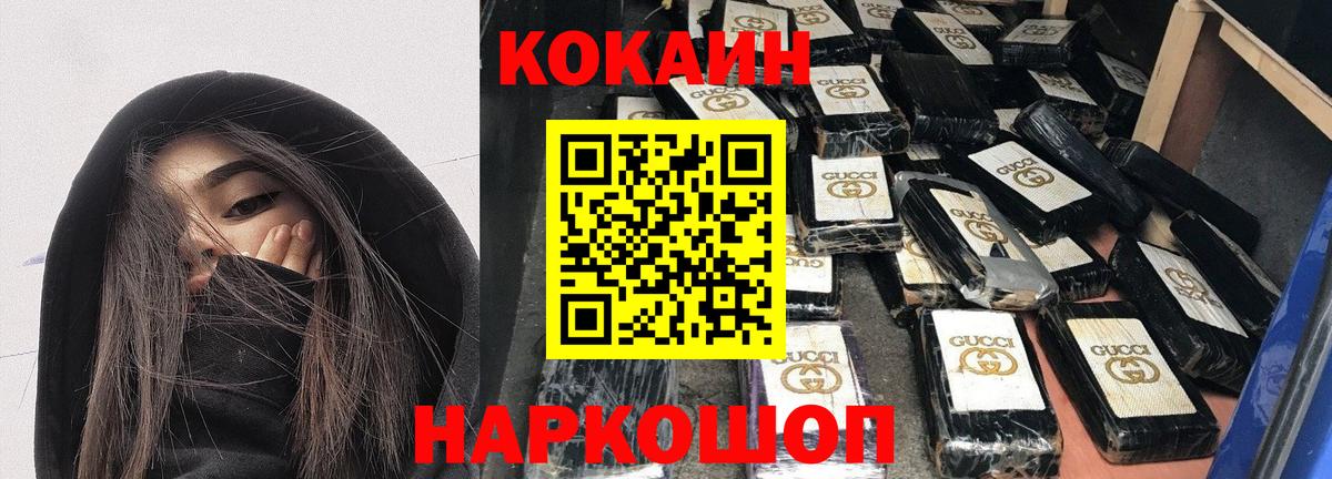КОКАИН Колумбийский Чайковский