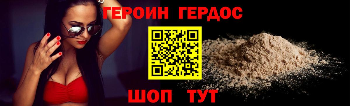 Чайковский  Героин гречка  Вход с VPN 