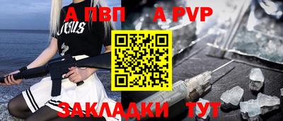 каннабис Мариинск