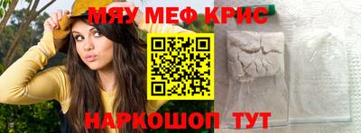альфа пвп Малгобек