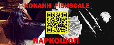 альфа пвп Малгобек