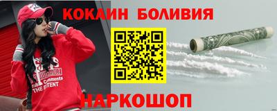 альфа пвп Малгобек