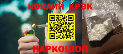 альфа пвп Малгобек