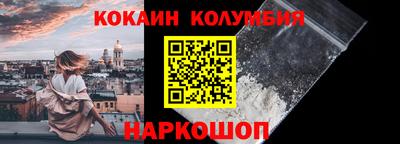 альфа пвп Малгобек