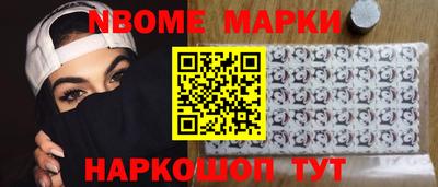 альфа пвп Малгобек