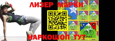 каннабис Мариинск