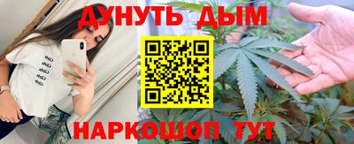 альфа пвп Малгобек