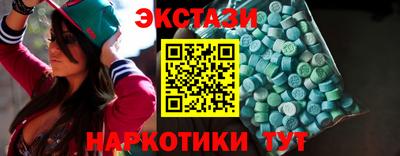 каннабис Мариинск