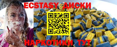 амф Моздок