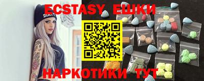 амфетамин Можга
