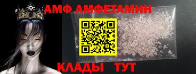 каннабис Мариинск