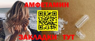 альфа пвп Малгобек