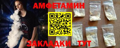каннабис Мариинск