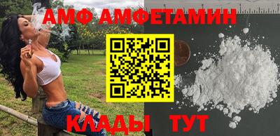 каннабис Мариинск