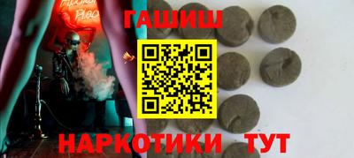 каннабис Мариинск