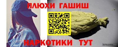 дурь Можайск