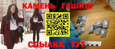 альфа пвп Малгобек