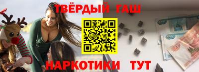 каннабис Мариинск