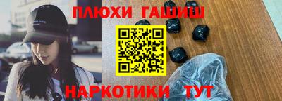 альфа пвп Малгобек