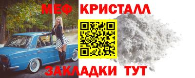 амфетамин Можга