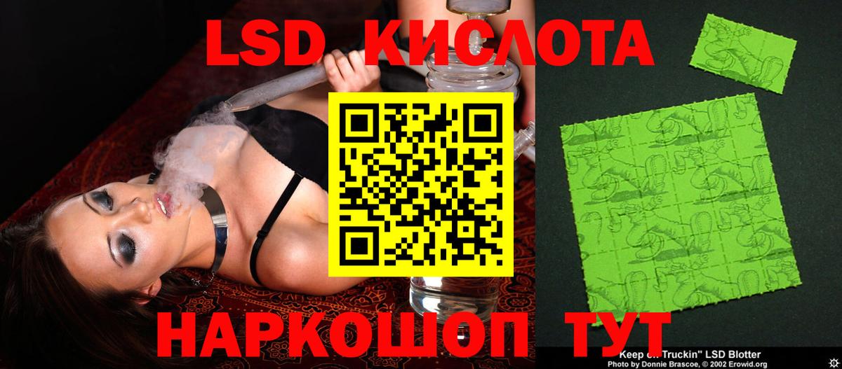 Чайковский  LSD-25 экстази ecstasy  Вход с VPN  LSD-25 экстази кислота 