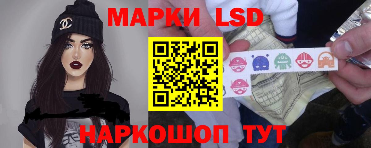 Лсд 25 экстази ecstasy Чайковский