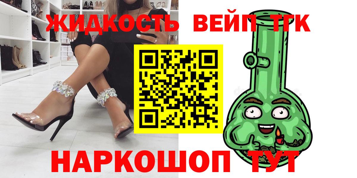 ТГК гашишное масло Чайковский