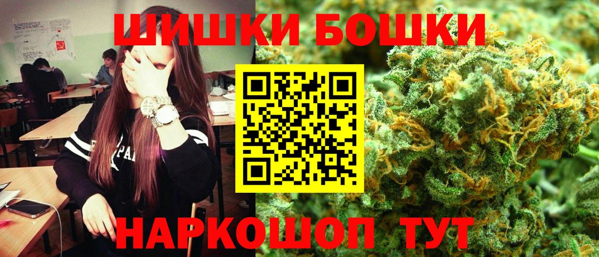Канабис Amnesia  Марихуана MAZAR  Шишки марихуана гибрид  Вход с VPN  Чайковский  Канабис LSD WEED 